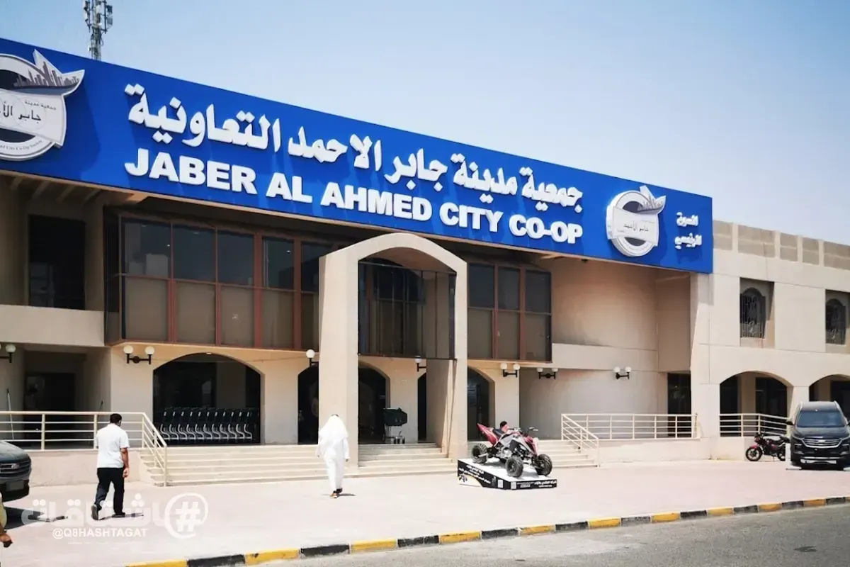 «الشؤون» تطالب «التعاونيات» بتزويدها ببيانات محدّثة للعقود الخاصة بالمباني والأراضي التابعة لها