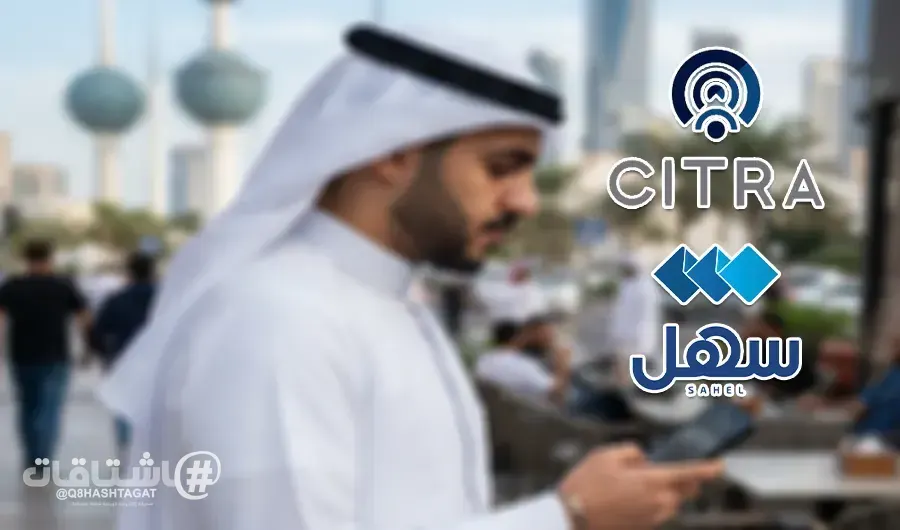 «هيئة الاتصالات»: تمكين المواطنين والمقيمين من الاطلاع على خطوط الهاتف المسجّلة بأسمائهم عبر تطبيق «سهل»