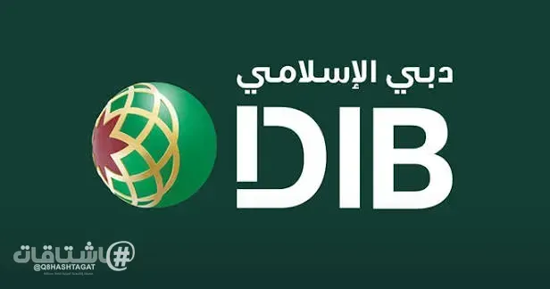 دبي الإسلامي يطلق حلولاً تمويليةً جديدةً لتعزيز فرص تملّك العقارات قيد الإنشاء
