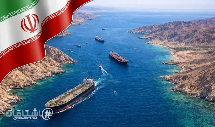 قائد «الباسيج»: مضيق هرمز تحت سيطرة وإدارة إيران