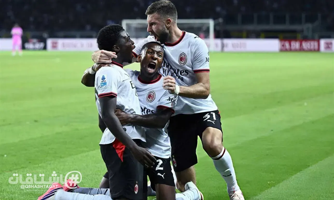 ميلان ويوفنتوس يطلقان سباق الدوري الإيطالي بانتصارين خارج القواعد