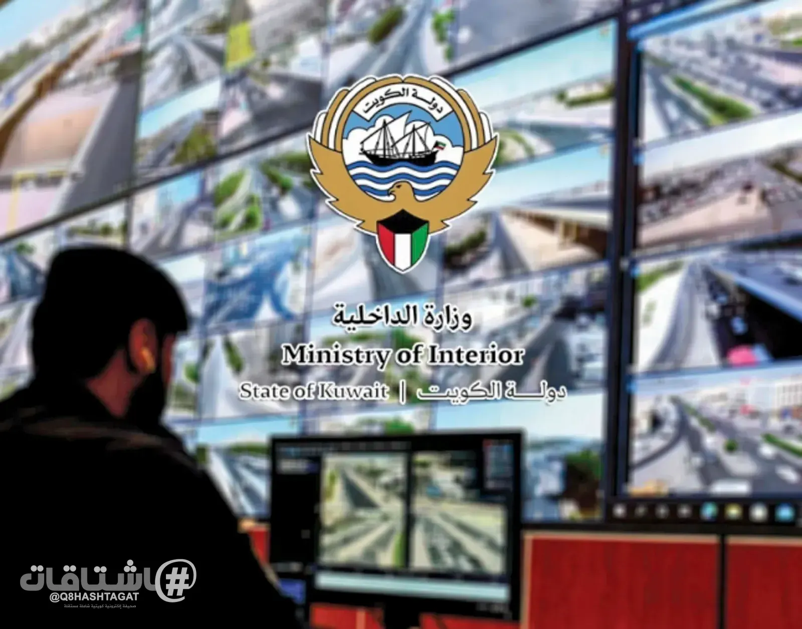 الداخلية تستخدم أحدث الأنظمة التقنية لتسريع ضبط المطلوبين ودعم البحث والتحرّي