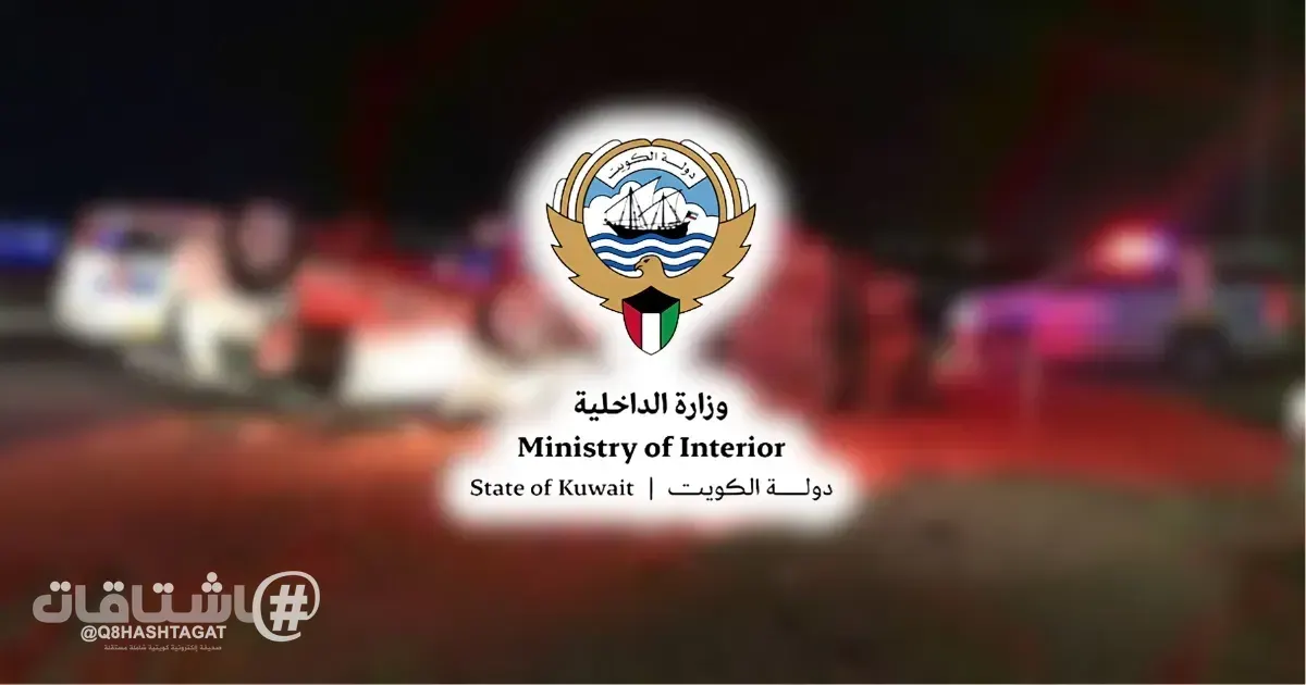 إصابة مواطن و وافد في تصادم ثنائي على دوار طريق الأرتال