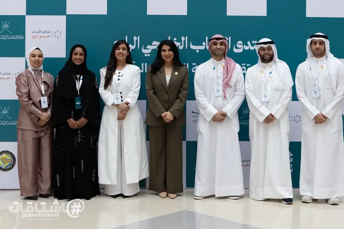 الكويت تشارك في منتدى الشباب الخليجي الرابع بسلطنة عُمان