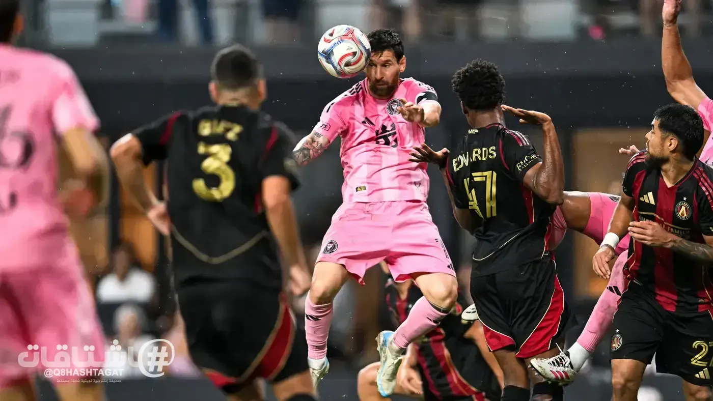 الدوري الأمريكي.. إنتر ميامي يفرّط في تقدمه أمام أتلانتا ويكتفي بالتعادل 2-2