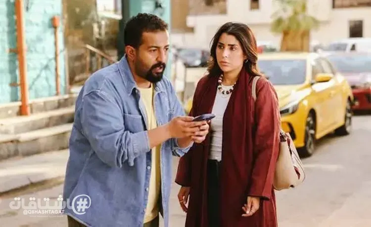آيتن عامر و إبراهيم الحجاج ينتهيان من «بيبي بوم»