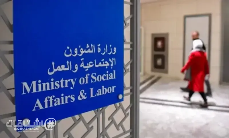 الشؤون تشترط اختباراً تحريرياً لرفع المستوى الوظيفي لشاغلي وظائف الرقابة التعاونية