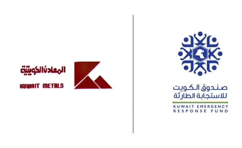 «المعادن الكويتية» تسهم بمليون دولار في صندوق الكويت للاستجابة الطارئة