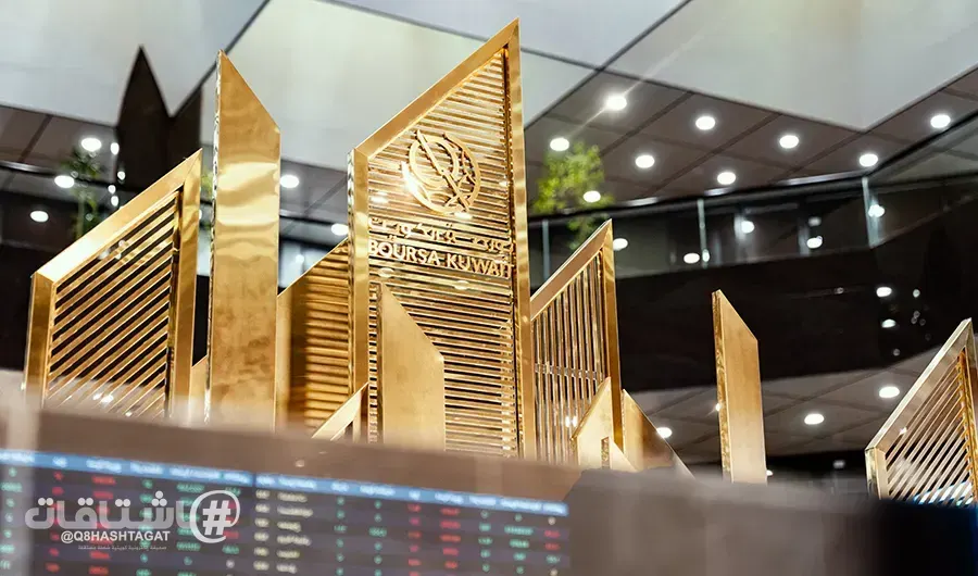 بورصة الكويت تغلق تعاملاتها على ارتفاع مؤشرها العام 1.43 نقطة