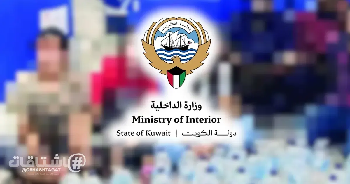 أمن الأحمدي يضبط أفريقياً و5 وافدات عليهن قضايا «تغيّب» وبحوزتهم 18 قنينة خمر «محلي»