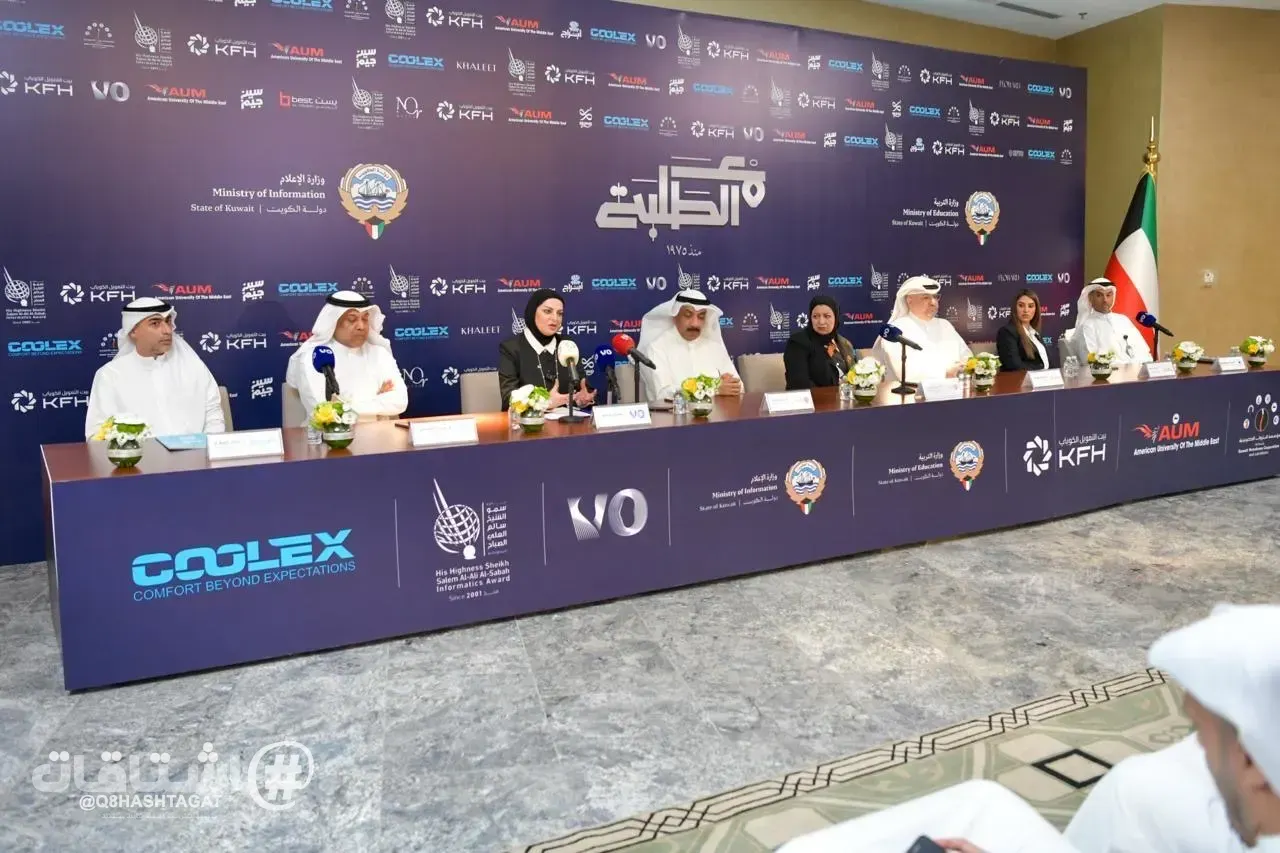 اطلاق النسخة الجديدة من برنامج (مع الطلبة) للعام الدراسي 2026-2027
