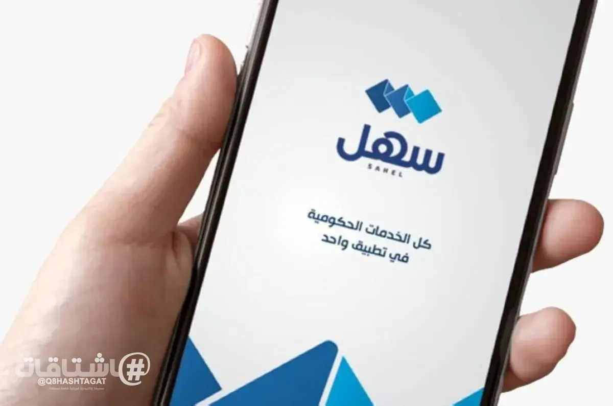 «الصحة» تستضيف 7 أطباء من الخبرات العالمية في أكتوبر وإتاحة المواعيد عبر «تطبيق سهل»