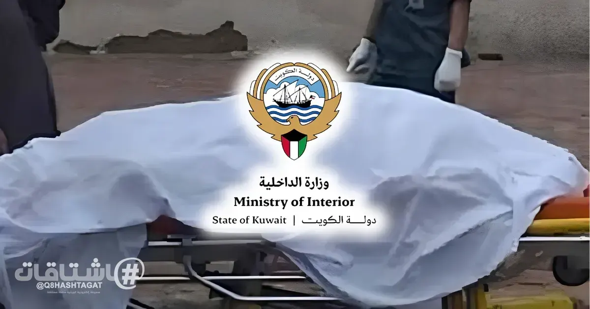 وفاة عامل من جنسية عربية سقط من منزل قيد الإنشاء في «المطلاع»
