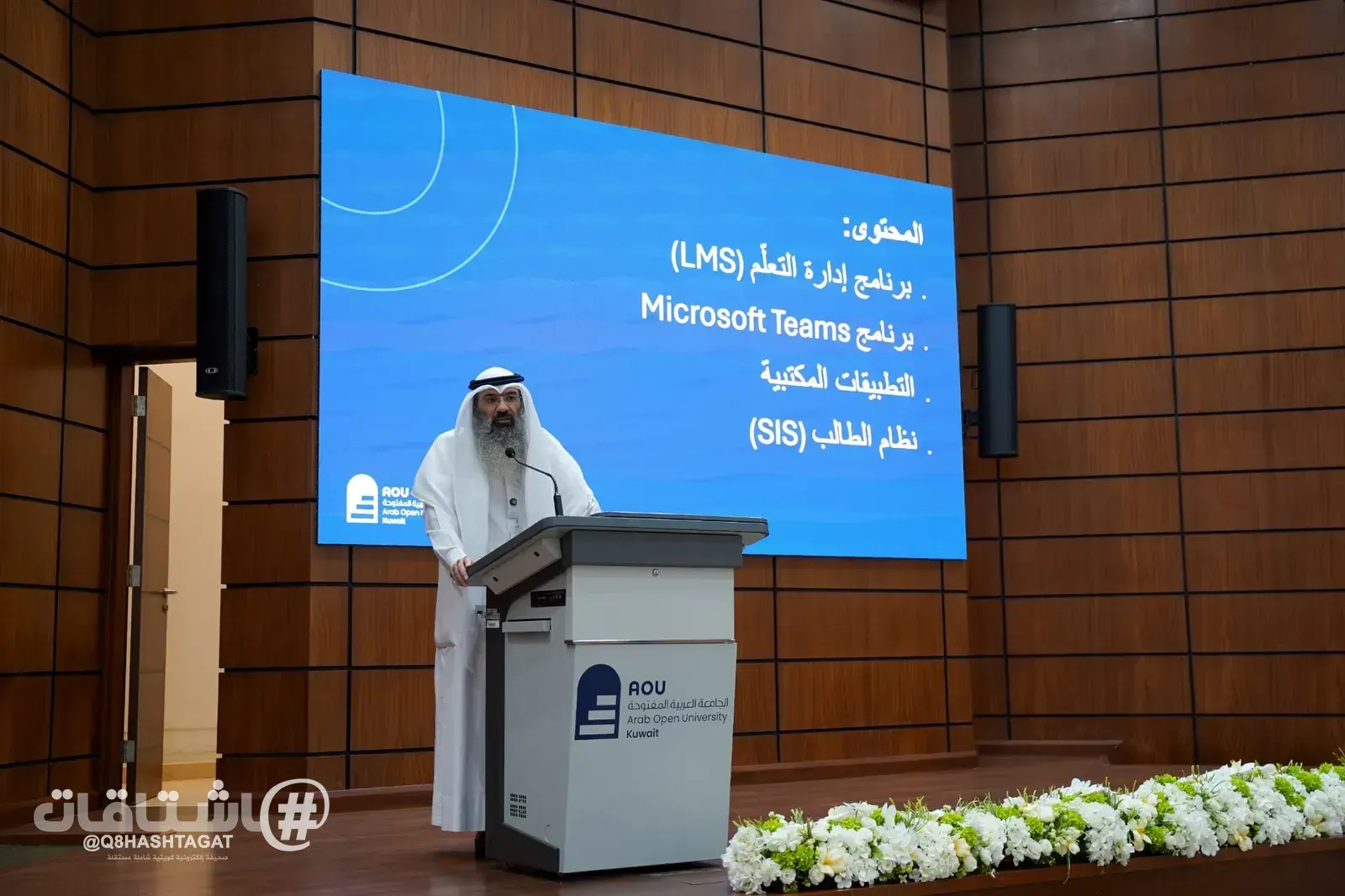 الجامعة العربية المفتوحة «AOU» تنظم ورش تعريفية للمستجدين حول المنصات الرقمية الجامعية