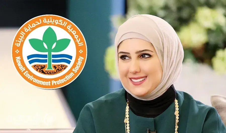«الجمعية الكويتية لحماية البيئة» تطلق الموسم الـ17 لبرنامجها التوعوي والتربوي «المدارس الخضراء»