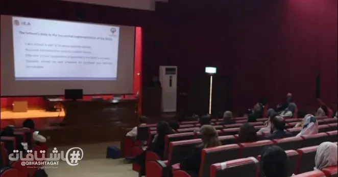 لقاء تنويري لمديري المدارس الأجنبية ومعلمي الإنجليزية وممارسي الكادر التعليمي