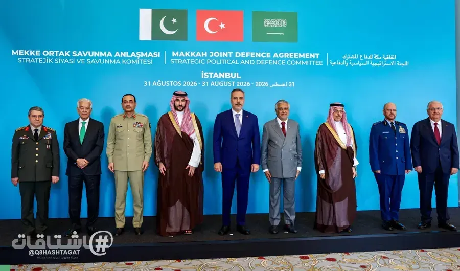رئيس الأركان التركي يحضر اجتماعاً في السعودية ضمن «اتفاقية مكة»