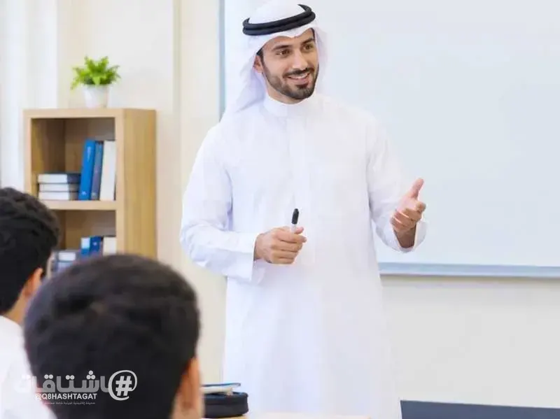 «المعلم المتدرب» يبدأ دورة تدريبية في أكتوبر ويباشر التدريس بعد اجتيازها