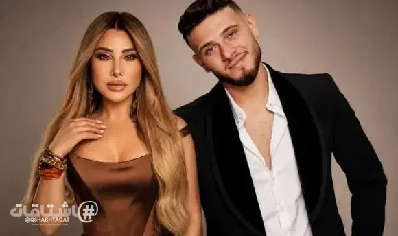 الشامي و نجوى كرم.. ديو جديد!