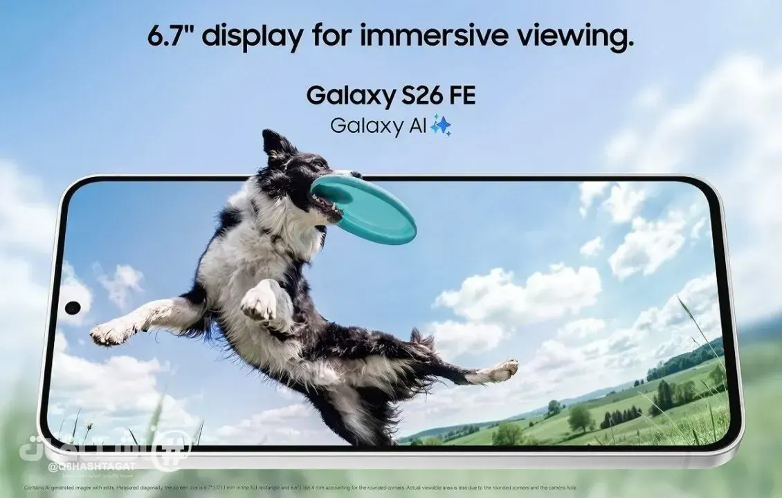 سامسونج تكشف عن هاتف Galaxy S26 FE.. هاتف رائد اقتصادي بسعر يبدأ من 700 دولار