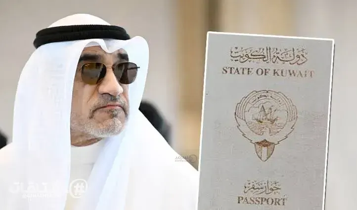 تفويض قيادات في إدارة الجنسية بالتوقيع على جوازات سفر المادة 17 وشهادات الجنسية الكويتية