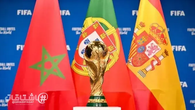الفيفا ينفي حسم نهائي مونديال 2030 للمغرب