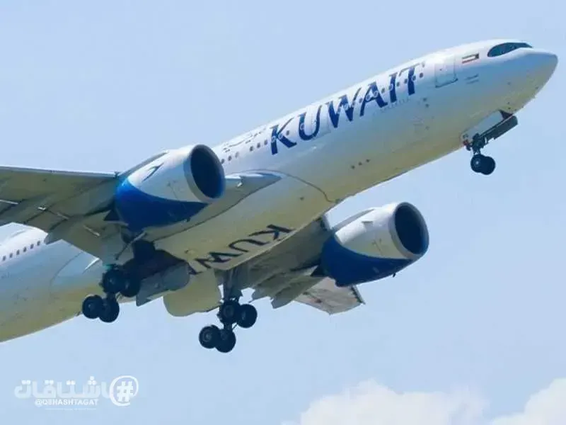 تشكيل مجلس إدارة جديد لشركة الخطوط الجوية الكويتية