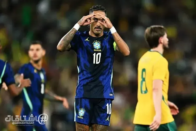 البرازيل تهزم أستراليا 4-2 ودياً