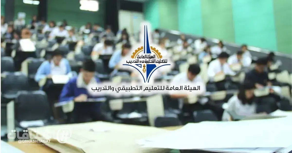 «التطبيقي»: مختبرات لغوية جديدة ومناهج إنجليزية تواكب احتياجات سوق العمل