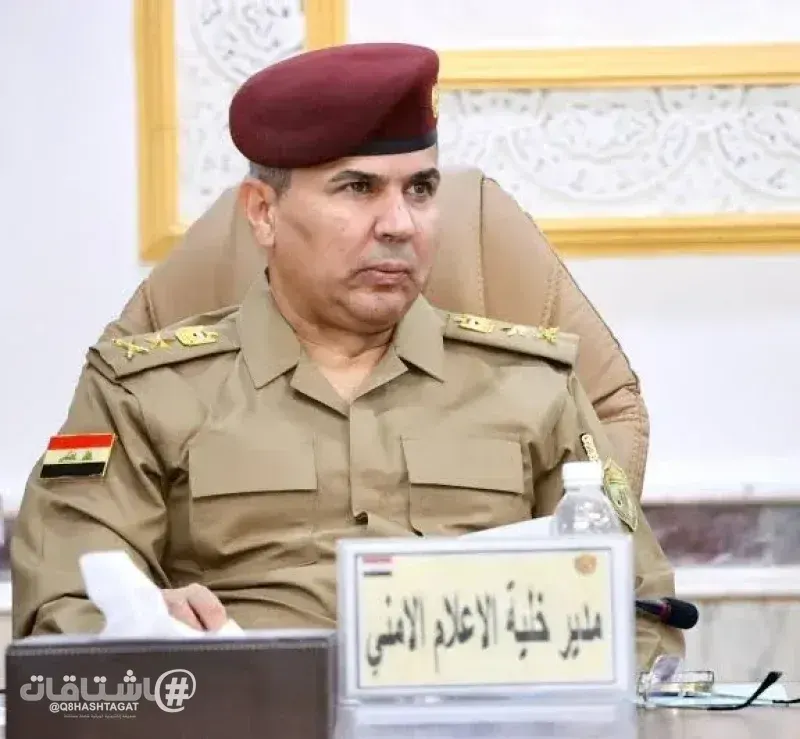 رئيس خلية الإعلام الأمني العراقي: ضبط منصة لإطلاق الصواريخ استخدمت في استهداف خط أنابيب بالسعودية
