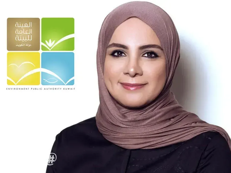 «الهيئة العامة للبيئة»: الكويت ملتزمة بالجهود الدولية في مجال حماية طبقة الأوزون
