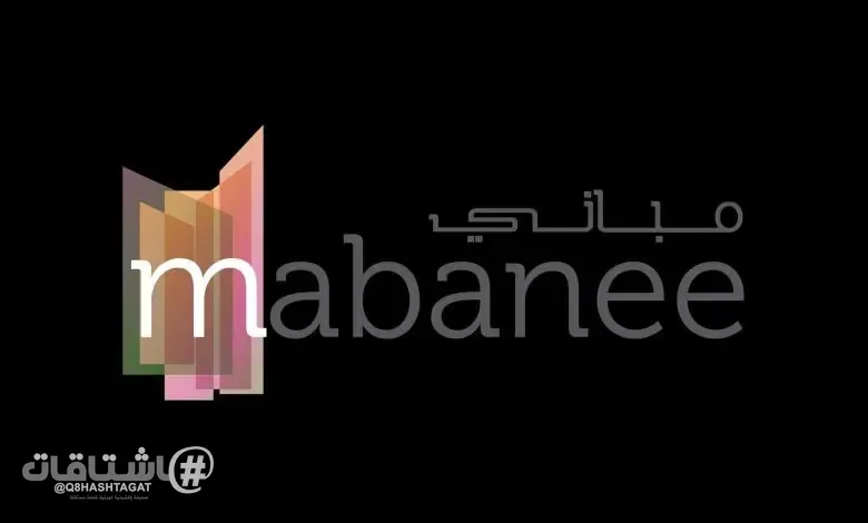 مباني .. مرحلة جديدة للاستدامة باستخدام الطاقة الشمسية للتوسع في استخدام حلول الطاقة المتجددة في الأڤنيوز