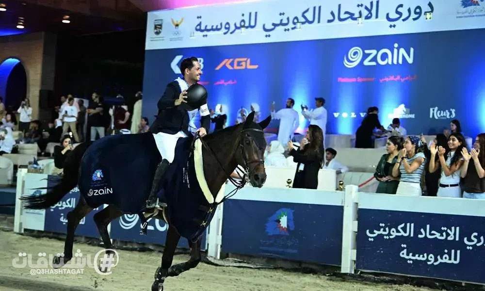 إنطلاقة الموسم الجديد لدوري الإتحاد الكويتي للفروسية في 6 نوفمبر