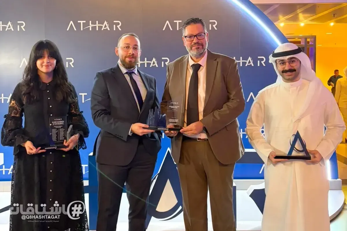 كلية الكويت للعلوم والتكنولوجيا «KCST» تشارك في ختام النسخة الأولى من برنامج «أثر» التدريبي