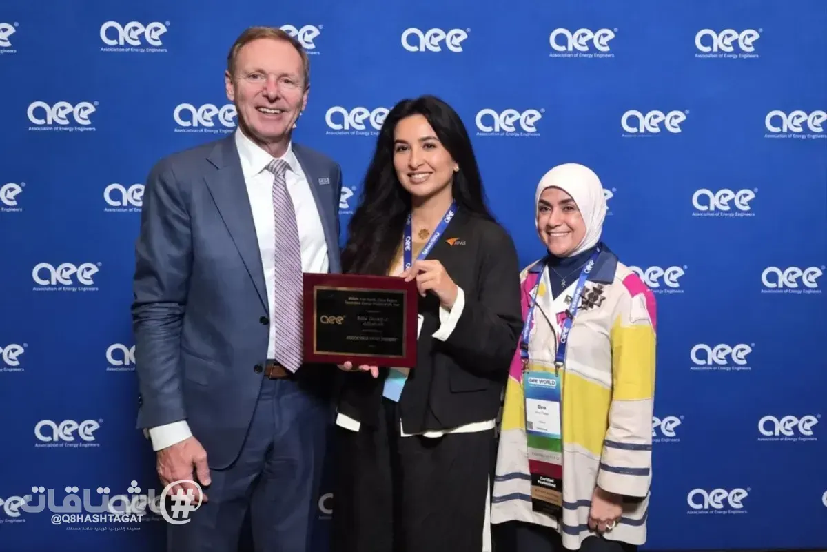«مركز صوف» يحوز جائزة «مشروع الطاقة المبتكر للعام 2026»