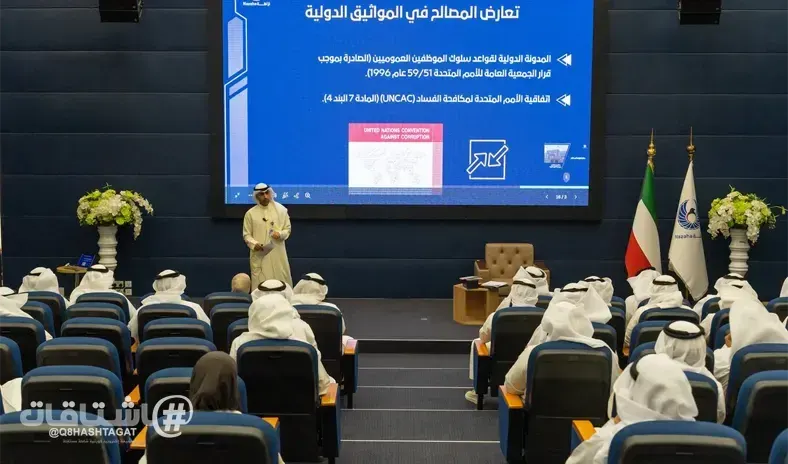 «نزاهة» تنظم محاضرة توعوية حول قانون منع تعارض المصالح لموظفي الجمعيات التعاونية