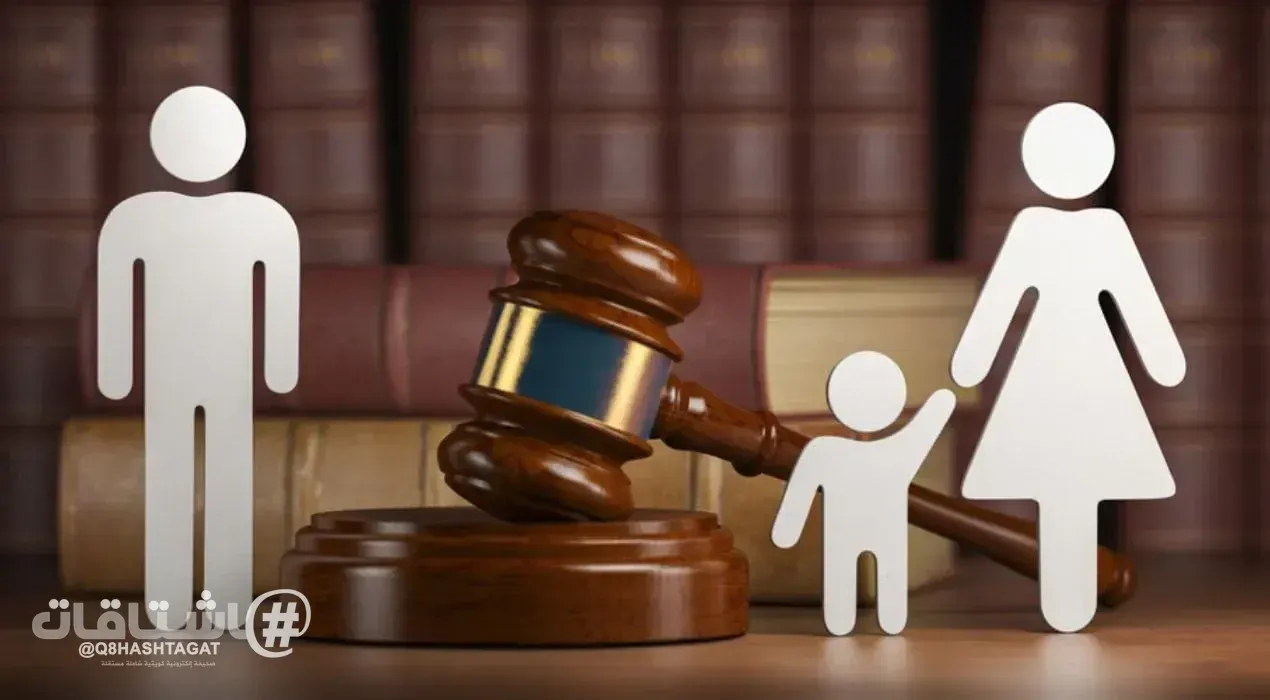 «الاستئناف» تؤيد حكماً بتجريد أم من الحضانة لتعنتها في تنفيذ حكم رؤية