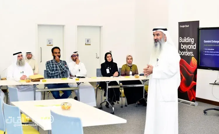 جامعة الكويت تنظم ورشة حول استخدام Gemini Enterprise بالتعاون مع Google Cloud