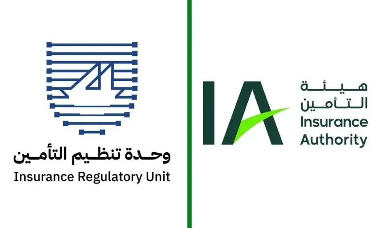 مذكرة تفاهم للتعاون وتبادل المعلومات في مجال التأمين وإعادة التأمين بين السعودية والكويت