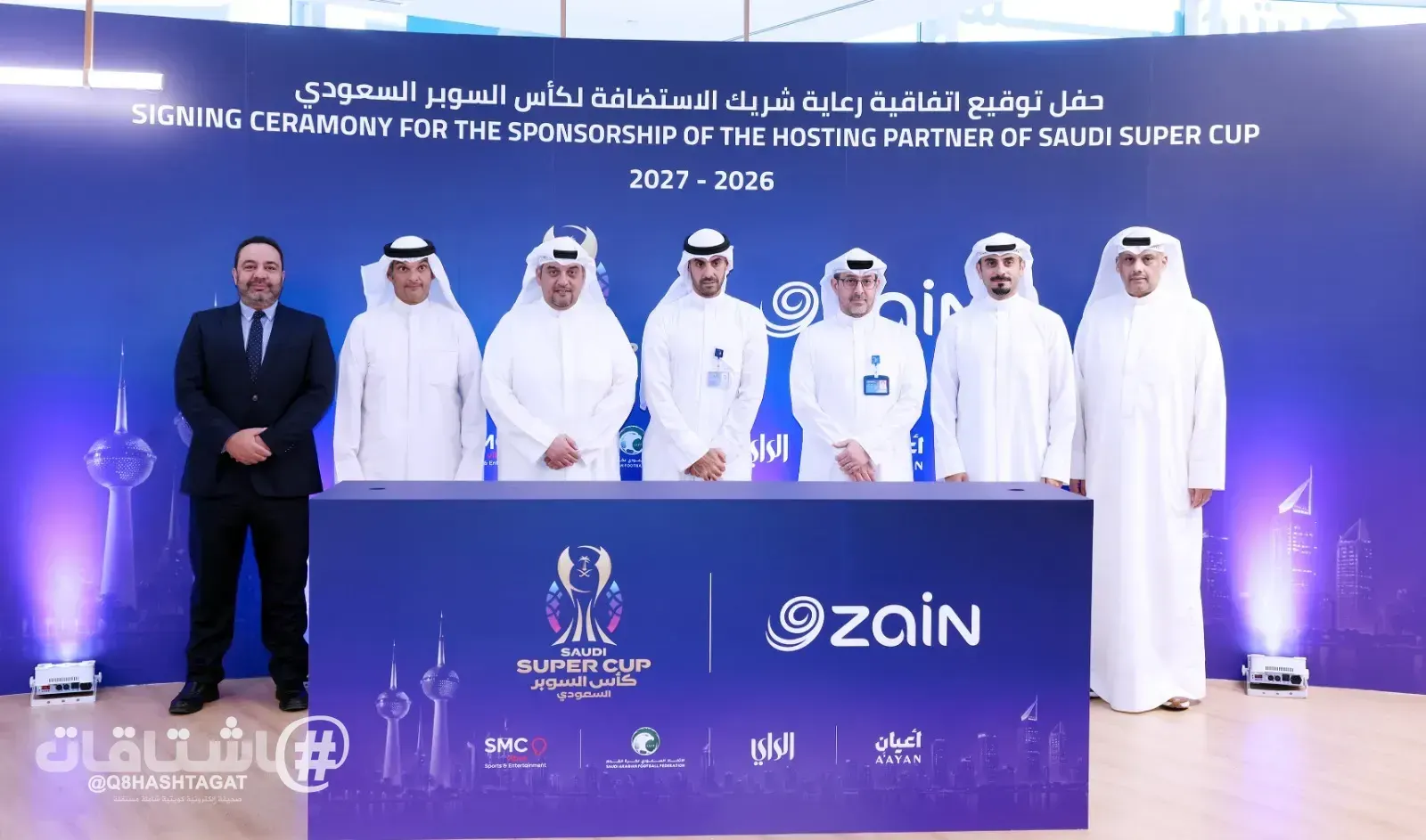 «زين» شريك الاستضافة لـ «كأس السوبر السعودي» في الكويت