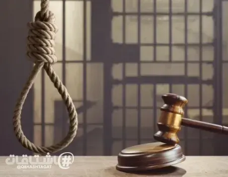 محكمة الاستئناف تؤيد حكم إعدام مواطن كويتي بتهمة خطف طفل سوري والقيام بهتك عرضه