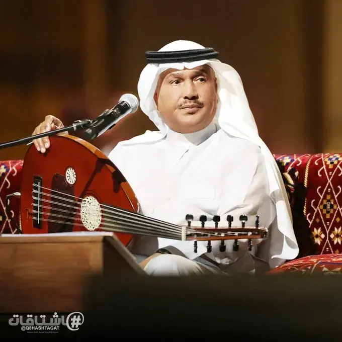 «روتانا»: حفل فنان العرب محمد عبده في الكويت .. غير صحيح!