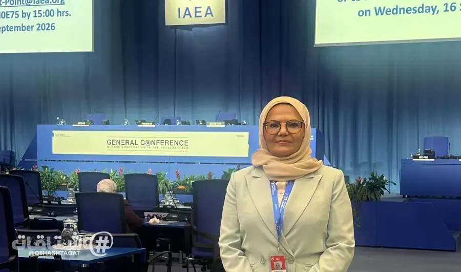 «معهد الأبحاث»: التعاون مع «الطاقة الذرية» قائم على الثقة والاستخدام السلمي للتكنولوجيا النووية