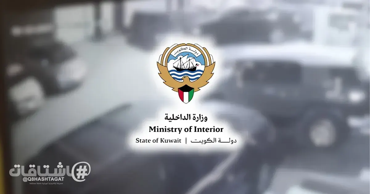 مجهولان سرقا إطارات سيارة مواطن المتوقفة أمام منزله بالفحيحيل.. ورصدتهما كاميرات المراقبة!