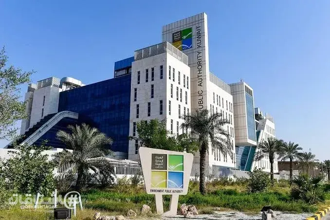 «الهيئة العامة للبيئة»: لا لإثارة الهلع أو التشكيك في جودة الحالة البيئية من دون الاستناد إلى حقائق علمية