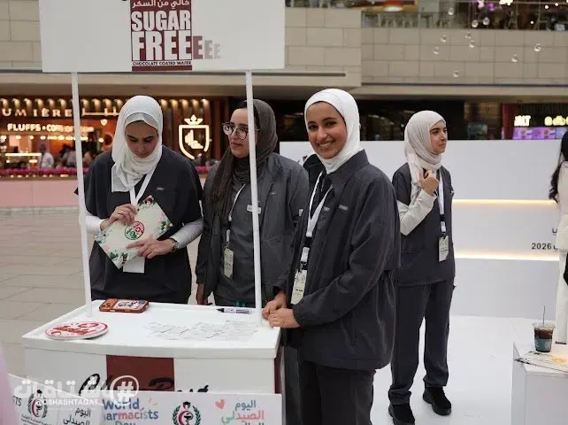 «الجمعية الصيدلية الكويتية» تنظم حملة «أنا صيدلي» لتعزيز الوعي بدور الصيدلي في المنظومة الصحية