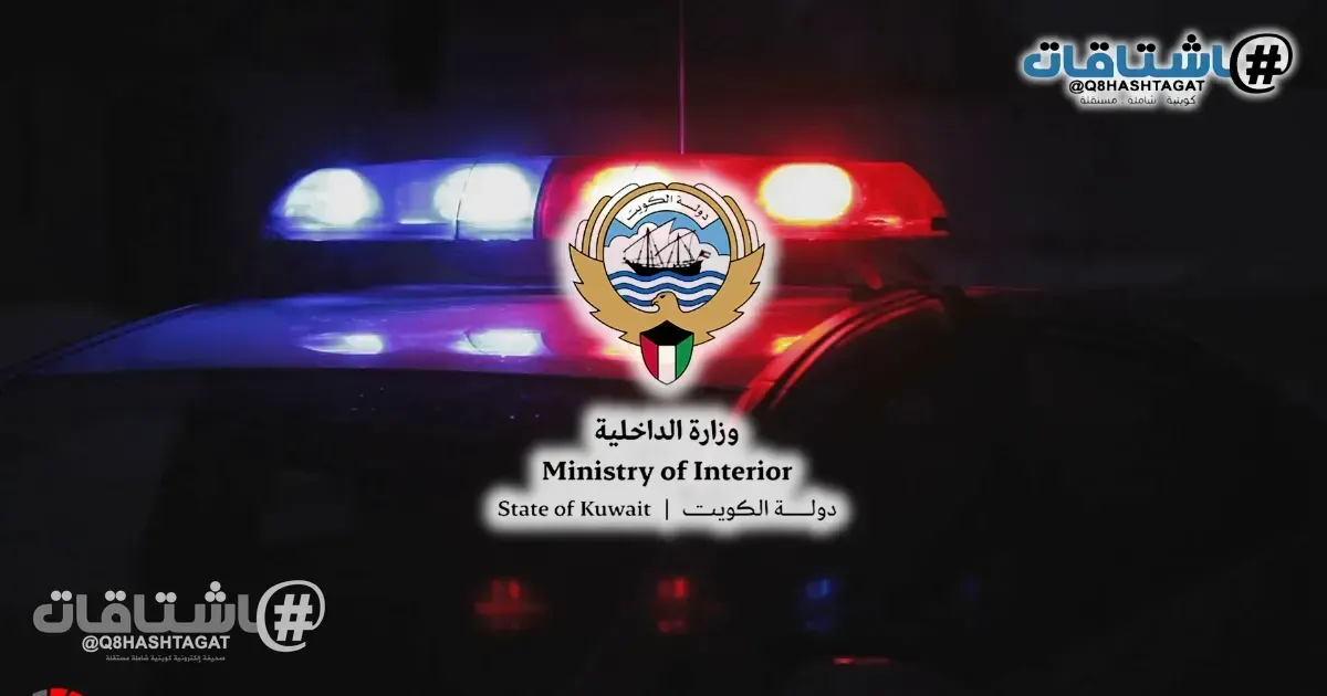 التحقيق في سرقة 25 ألف ليتر ديزل من شركة في «الجهراء»