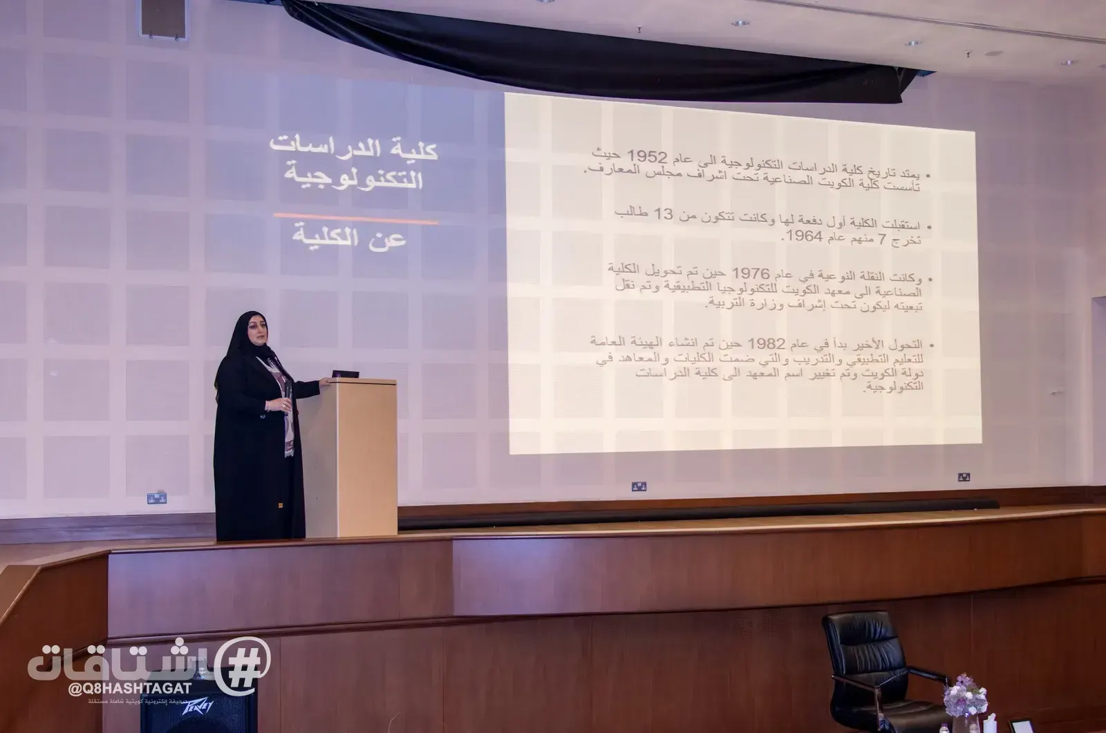 كلية الدراسات التكنولوجية تنظم لقاءً تنويرياً للطلبة والطالبات المستجدين