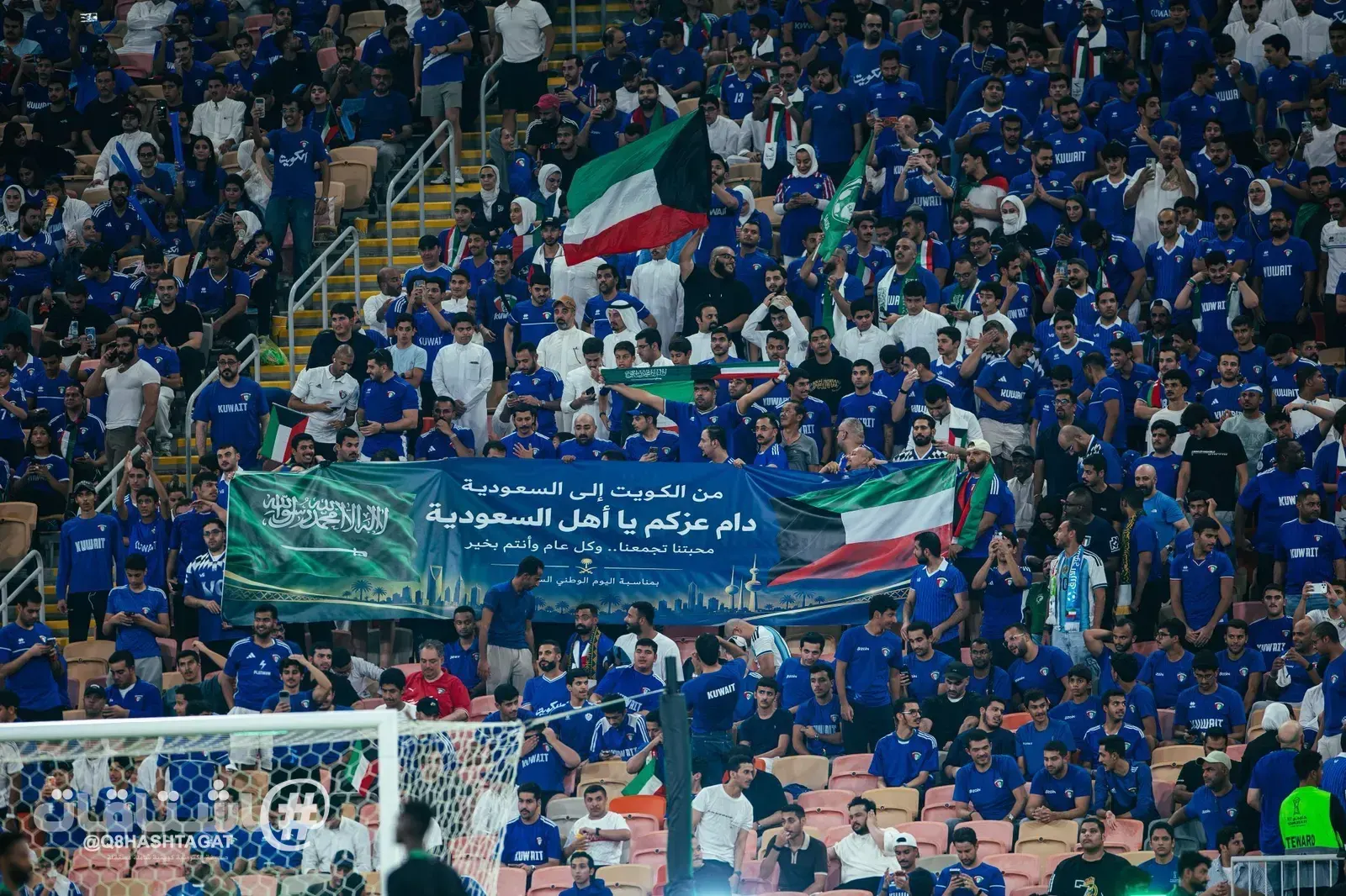 الاتحاد الكويتي لكرة القدم يشكر الجماهير المساندة لـ الأزرق ويتطلع لنتيجة إيجابية أمام العراق في «خليجي 27»