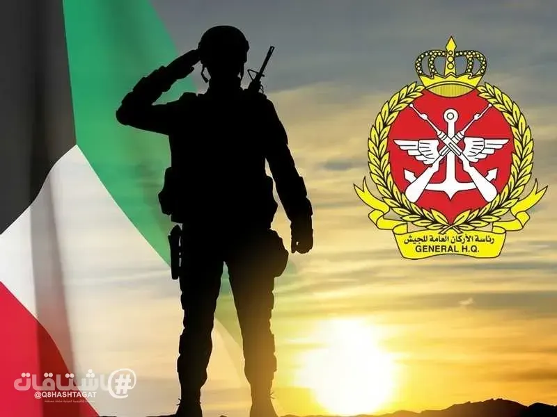 رئاسة الأركان: الدفاعات الجوية تتصدى حالياً لهجمات صاروخية وطائرات مسيّرة معادية